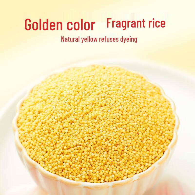 Chaihuo Dayuan Yellow Millet