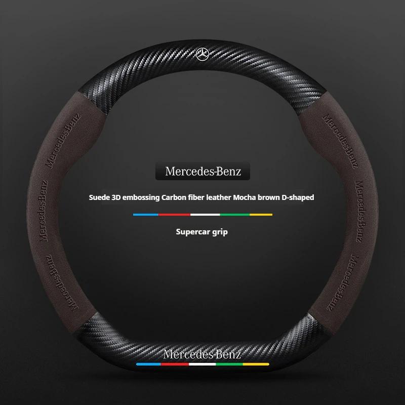 Car Suede Carbon fiber Anti-slip Steering Wheel Cover For Mercedes-Benz A B C E V R-Class C43 CLA GLA GLB GLC GLK SLK SL Vito ML