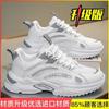 Men's Shoes Summer Breathable 2025 New Sports Shoes Men's Mesh Running Casual Little White Platform Dad Trendy Shoes