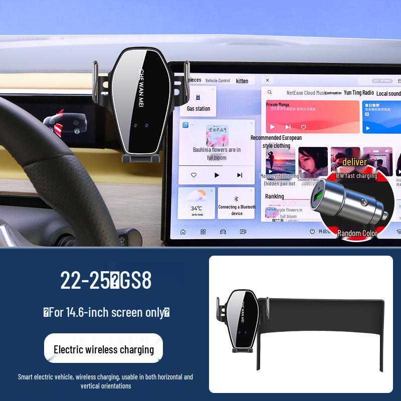 Навигационный держатель для автомобиля Master Edition для GAC Trumpchi M8/GS8/E8/E9/GS3