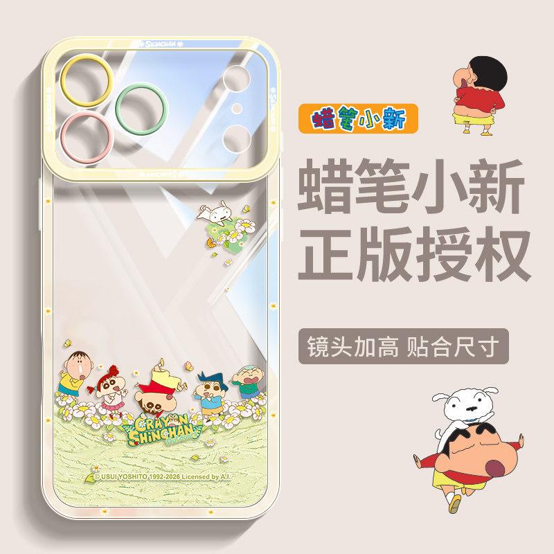 Стойка на руках новый новый приложение Apple 17 чехол для мобильного телефона iphone16promax мультяшный 15plus14 всесторонний противоударный 13