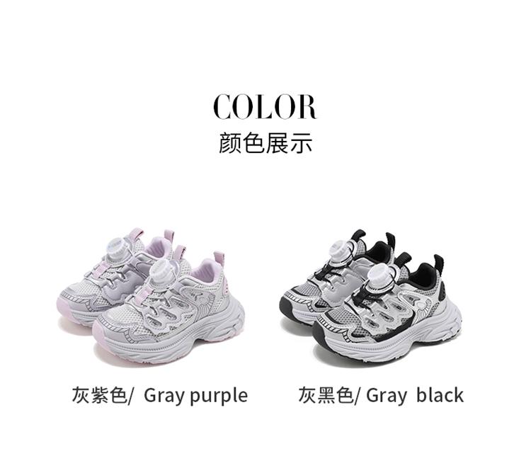 ABCkids Children's Running Shoes