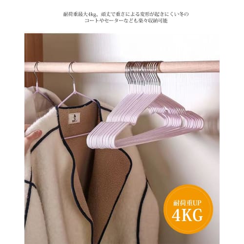 ATOKA Non-Slip Hangers, Slim and Lightweight, 50-Piece Set, Non-Slip PVC with Special Rubber Coating, Non-Marking, Stylish, Wet and Dry Use (White)