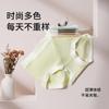 3-Pack Seamless Cotton Underwear for Women