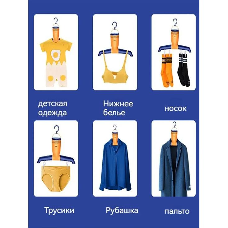 Ironing Mannequin Drying, Ironing and Ironing 3-in-1.1 Pcs