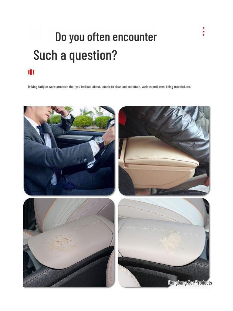 Защитная крышка подлокотника BYD Song Pro - Накладка для интерьера автомобиля на новой энергии