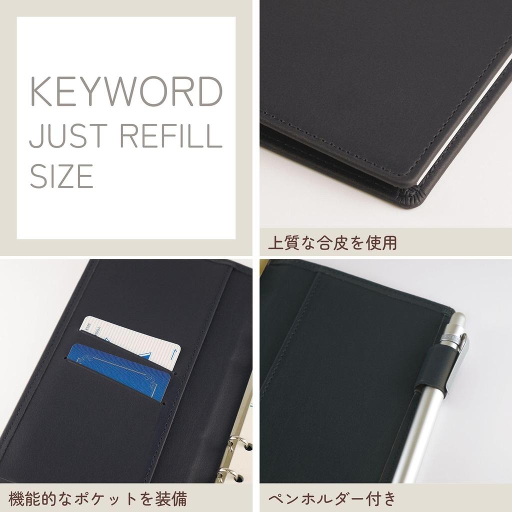 Raymay Fujii 2026 System Planner with Just Keyword Monthly December 2025 Start Bible-Size Refills, Block, Brown, 26JWB19C,