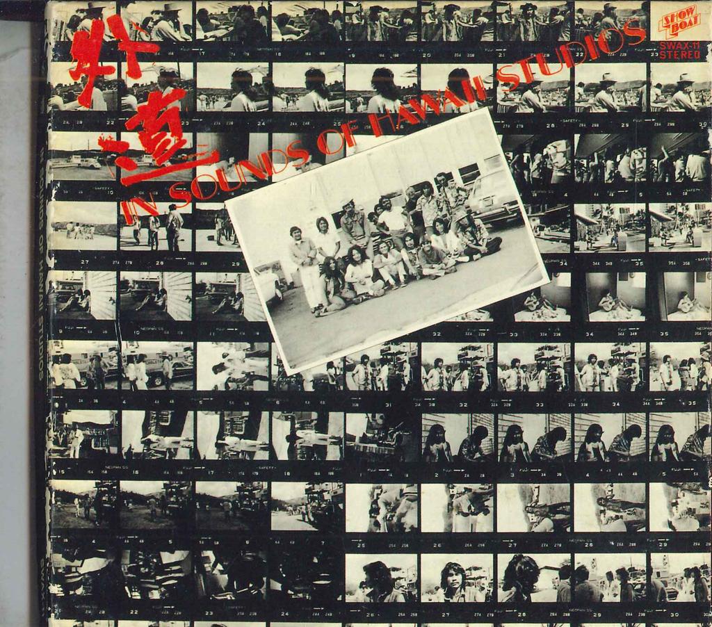 CD GEDO - In Sounds Of Hawaii STUDIOS SWAX11 SHOWBOAT Japan Japanese Pop/Rock Used