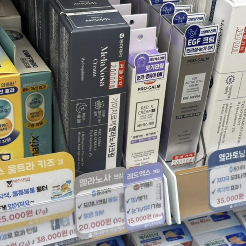 DONG-A PHARM Melanosa Cream 30g