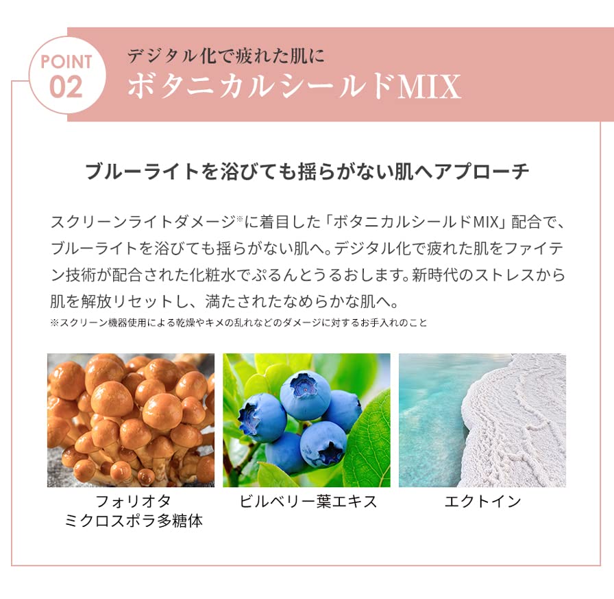 Phiten Aqua Gold Lotion B 200 мл экстракт [Лосьон] [Уход за кожей против старения] [Увлажнение] [Комбинация растений]