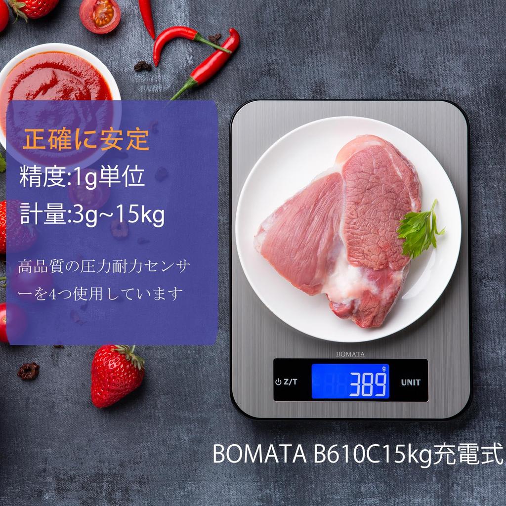 BOMATA Цифровой 1 г Водонепроницаемый Устойчивый к пятнам Тара мл Режим Новейший дизайн и Композитная конструкция из нержавеющей стали и Закаленного Цифровой Широкий диапазон применений C