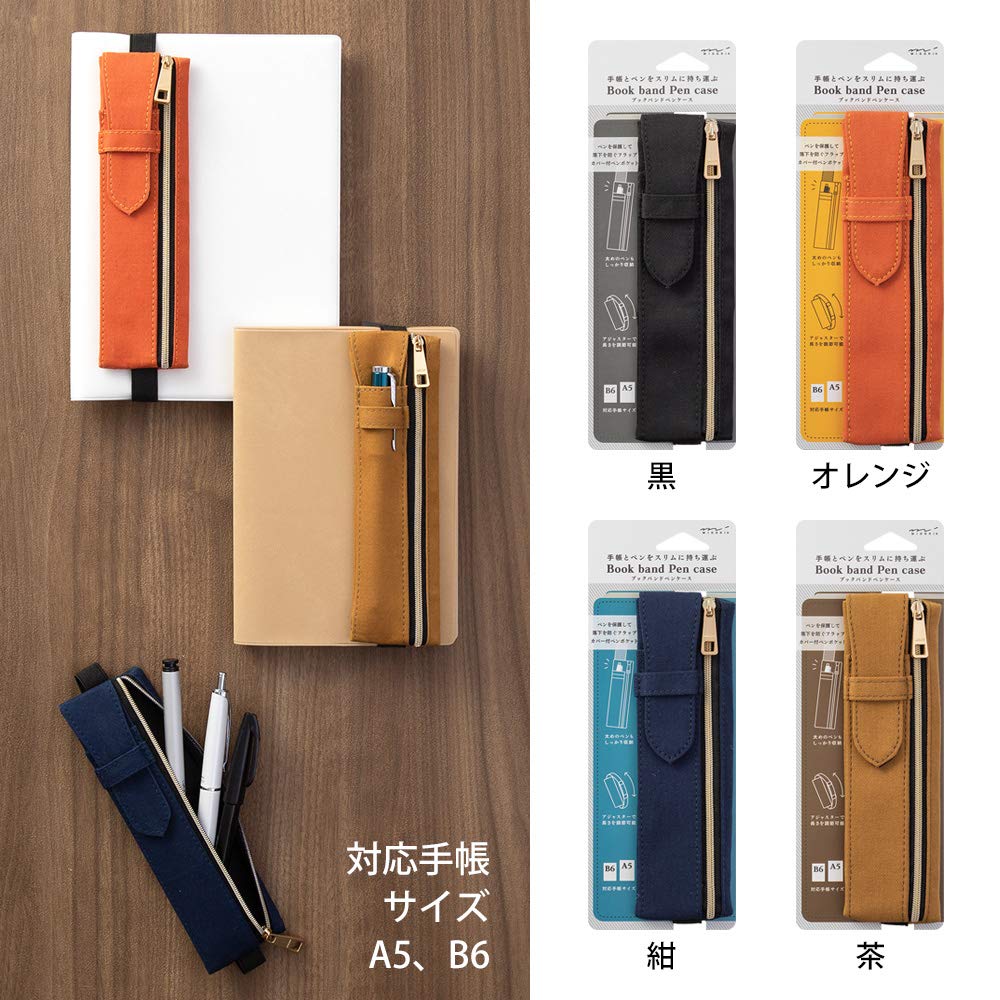 Чехол для ручки Midori Book Band Pen Case для форматов от B6 до A5, оранжевый 62323006