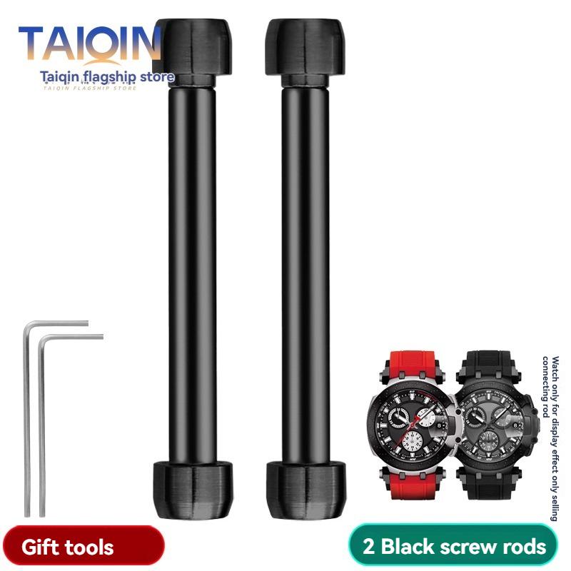 Запчасти для корпуса Для Tissot T-Sport T-Race T115.417 ушки ремешка из нержавеющей стали ушки для крепления ремешка стяжной винт стержень винта аксессуары