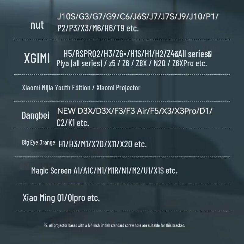Напольная подставка-проектор с полкой для прикроватной тумбочки