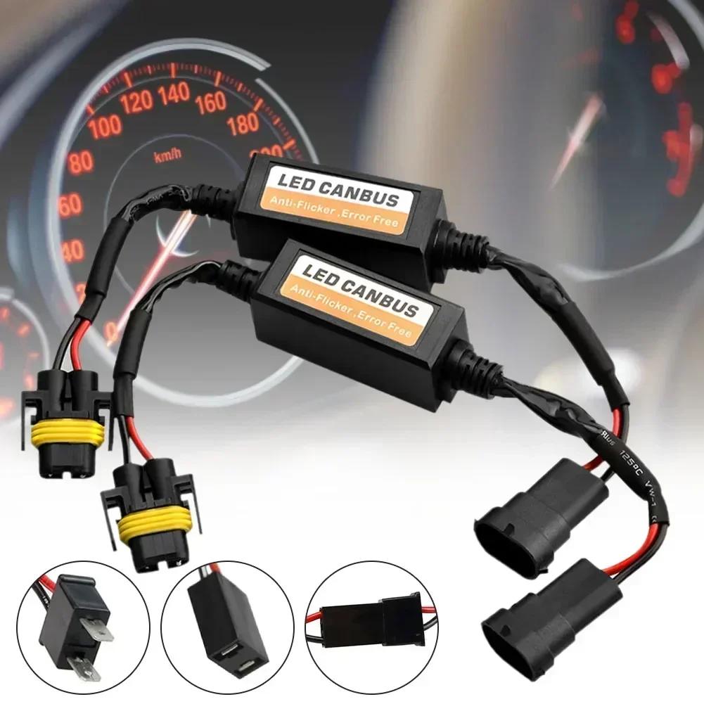 1~4 шт. H1/H4/H7/H11 9006 9007 Автомобильный светодиодный декодер 12 В Черный Адаптер-декодер LED Canbus против мерцания Помехозащита от мерцания