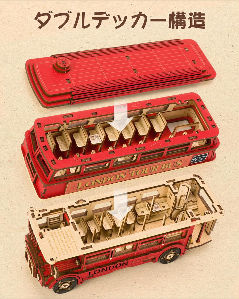 ROBOTIME 3D Деревянный Лондонский Экскурсионный Автобус Машина Механическое Ремесло Сделай Сам Развивающая Деревянная Модель для Детей и Рождественский Подарок Пазл, Набор, Модель, Набор,