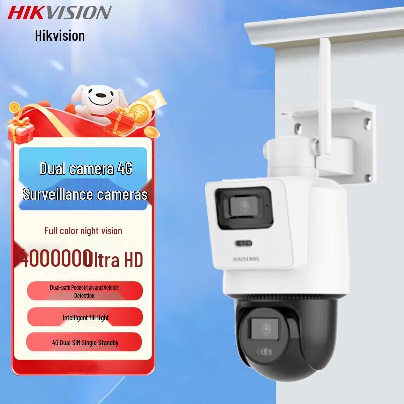 Hikvision 4MP 4G Dual-Lens PTZ Security Camera CN plug (adapter included)