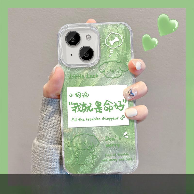 Suitable for Apple 15 Mobile Phone Case Summer Iphone14 I Am The Best Invisible Bracket 13 Feather Yarn Puppy