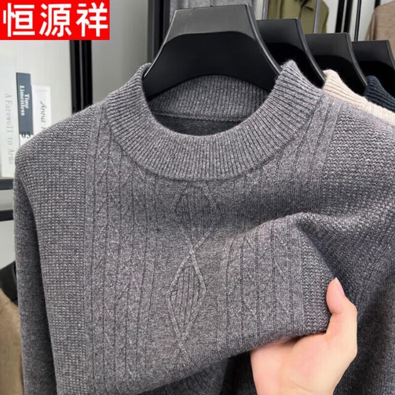 Hengyuanxiang Men's Wool Cashmere Blend Half-High Collar Sweater