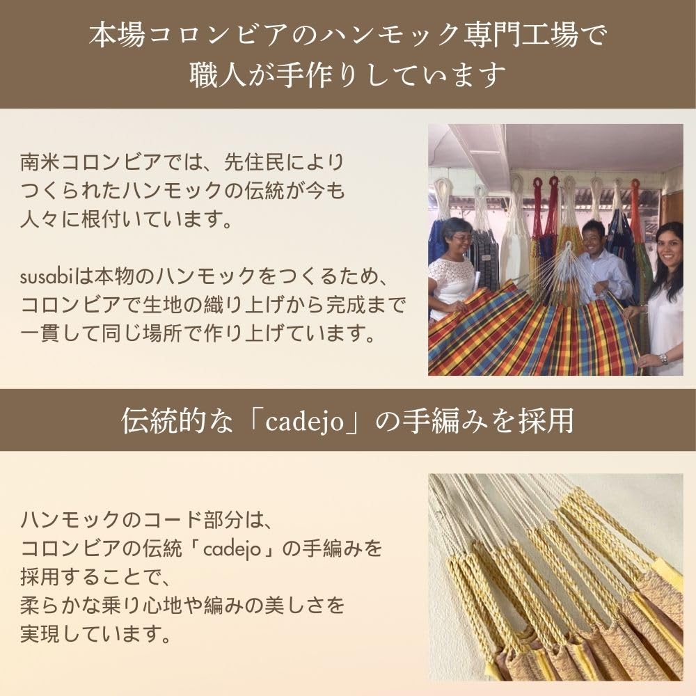 Подвесной гамак Susabi Двуспальный с подставкой Экрю x Коричневая подставка Отдельно стоящий Для помещений Двуспальный гамак Аутентичный Сделано в Колумбии (Набор фонариков)