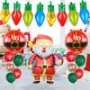 Набор из 26 рождественских воздушных шаров, рождественские шарики из алюминиевой фольги в форме лампочки, Санта-Клаус, рождественская вечеринка