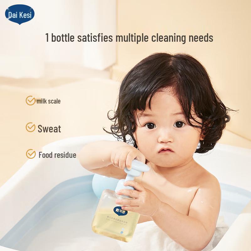 Dai Ke Si Calendula Soothing Baby Bath Oil