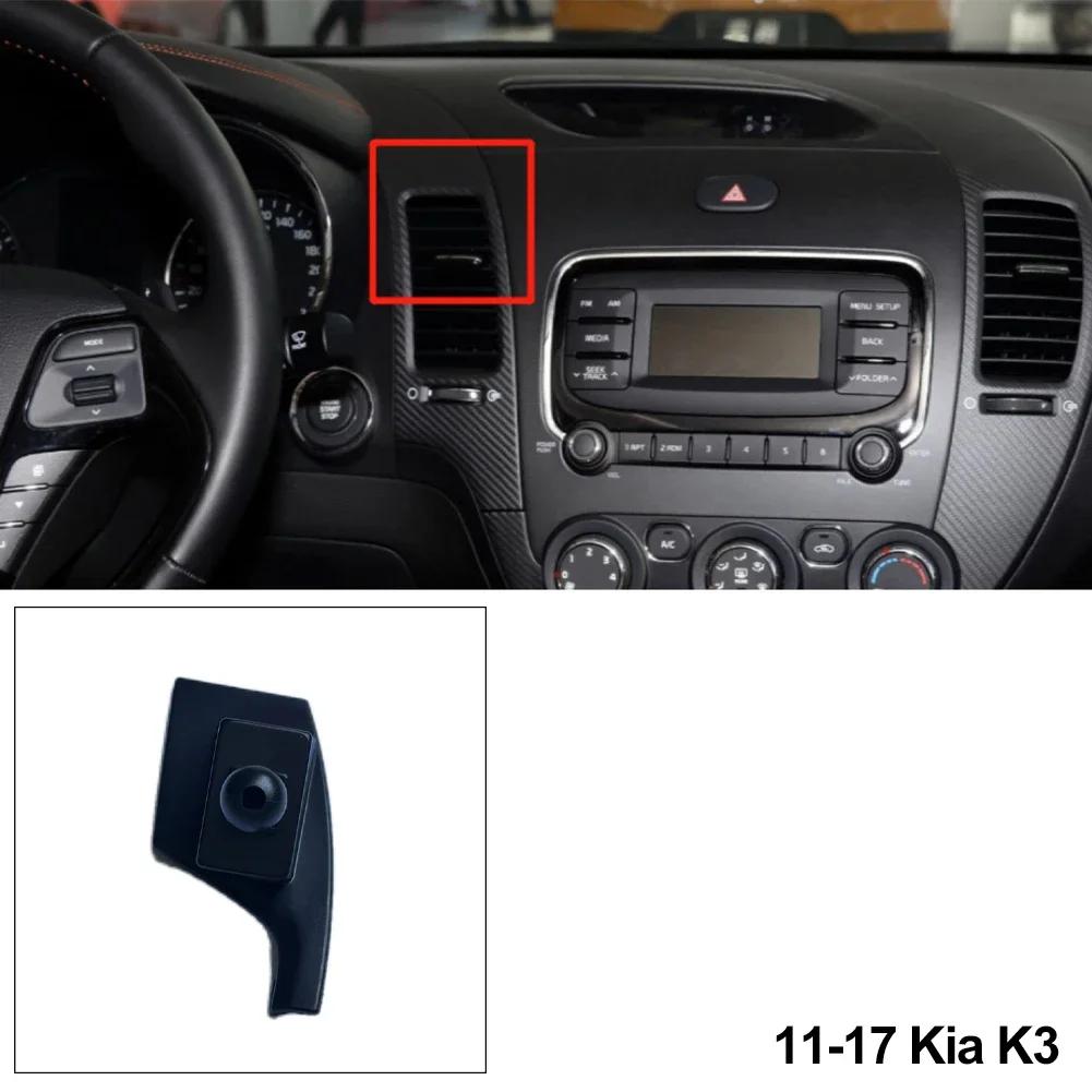 Для KIA Sportage K3 K5 2011-2024 KX3 2020 2024 держатель для смартфона подставки специальная база Collocation монтажный кронштейн аксессуары