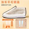 Winter Old Beijing Cloth Shoes New Men's Cotton Shoes Piled Thickened Non-slip Warm One Pedal High Top