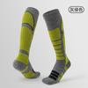 Mens High-Cut Thick Warm Wool-Blend Ski Socks With Towel Bottom Anti-Slip Moisture-Wicking Winter Sports