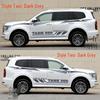 Wey Tank 500 & 300 Полосы и наклейки на кузов автомобиля для модификации