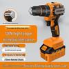 120 Крутящий момент Бесщеточная ударная дрель с перезаряжаемым цельномедным двигателем и зажимом для ремня
