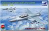 Bronco Model Пакистанский Истребитель Пластиковая Модель CBF48001 1/48 JF-17 (FB4001)