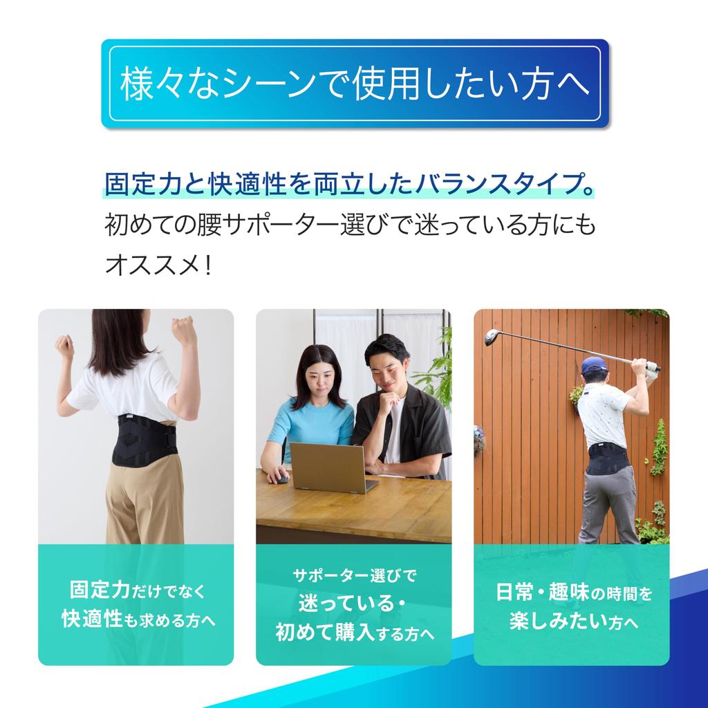 Media Aid Waist Supporter Firmly Guard Waist Standard Plus LL Black Medical Производитель Nippon Sigmax Unisex Corset Повседневная жизнь Работа Спорт [Официальный