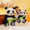National Treasure Giant Panda Rag Doll Plush Toy Children'S Play Doll Holding Bamboo Panda Doll Birthday Gift Female