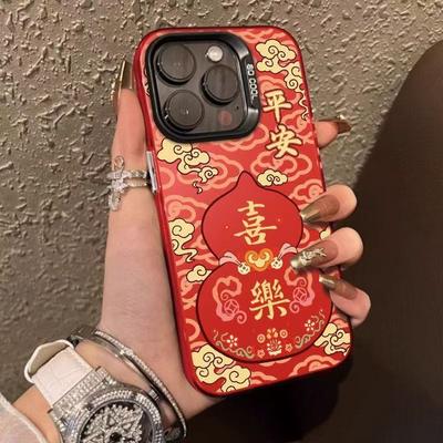 Hulu Ping 'an 15pro Совместим с 16promax, Чехол для телефона Apple 14plus, Креативный противоударный 13, Текст 12pro