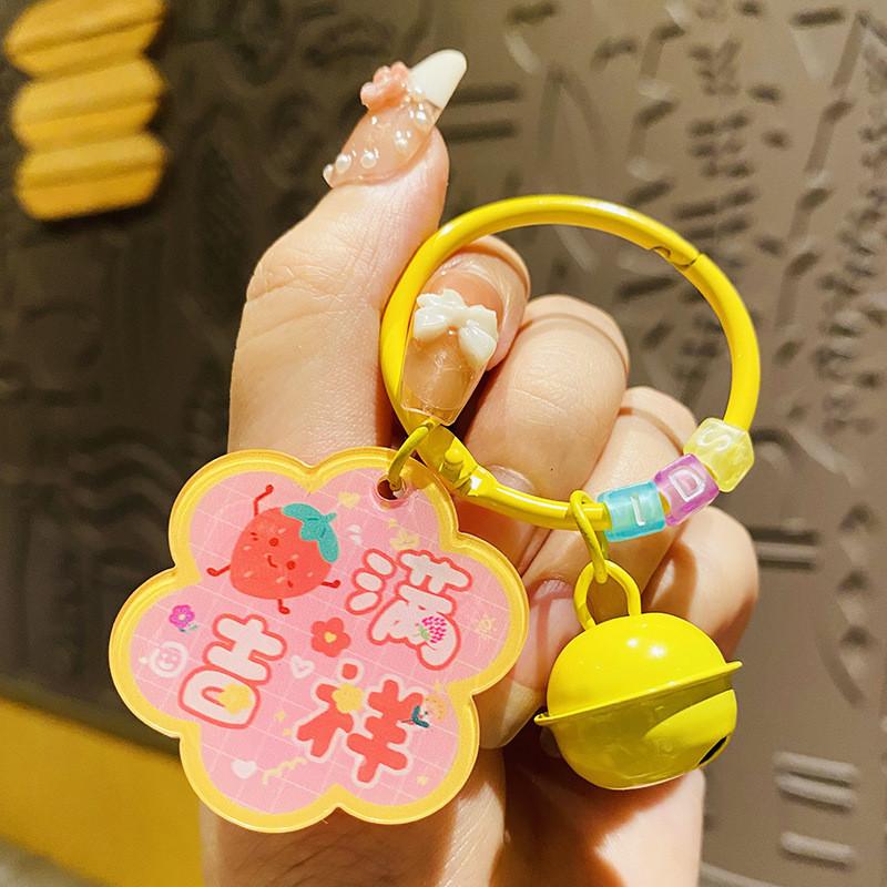 Очаровательный брелок-подвеска «Благословение цветущей сливы», прочный акриловый кулон для сумки, идеально подходит для вечеринок и торжеств