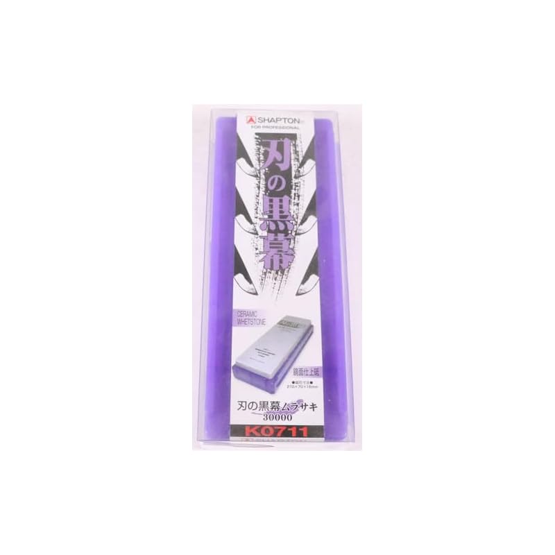 SHAPTON Blade Masterpiece, Фиолетовый, 30000, Зеркальная полировка, K0711