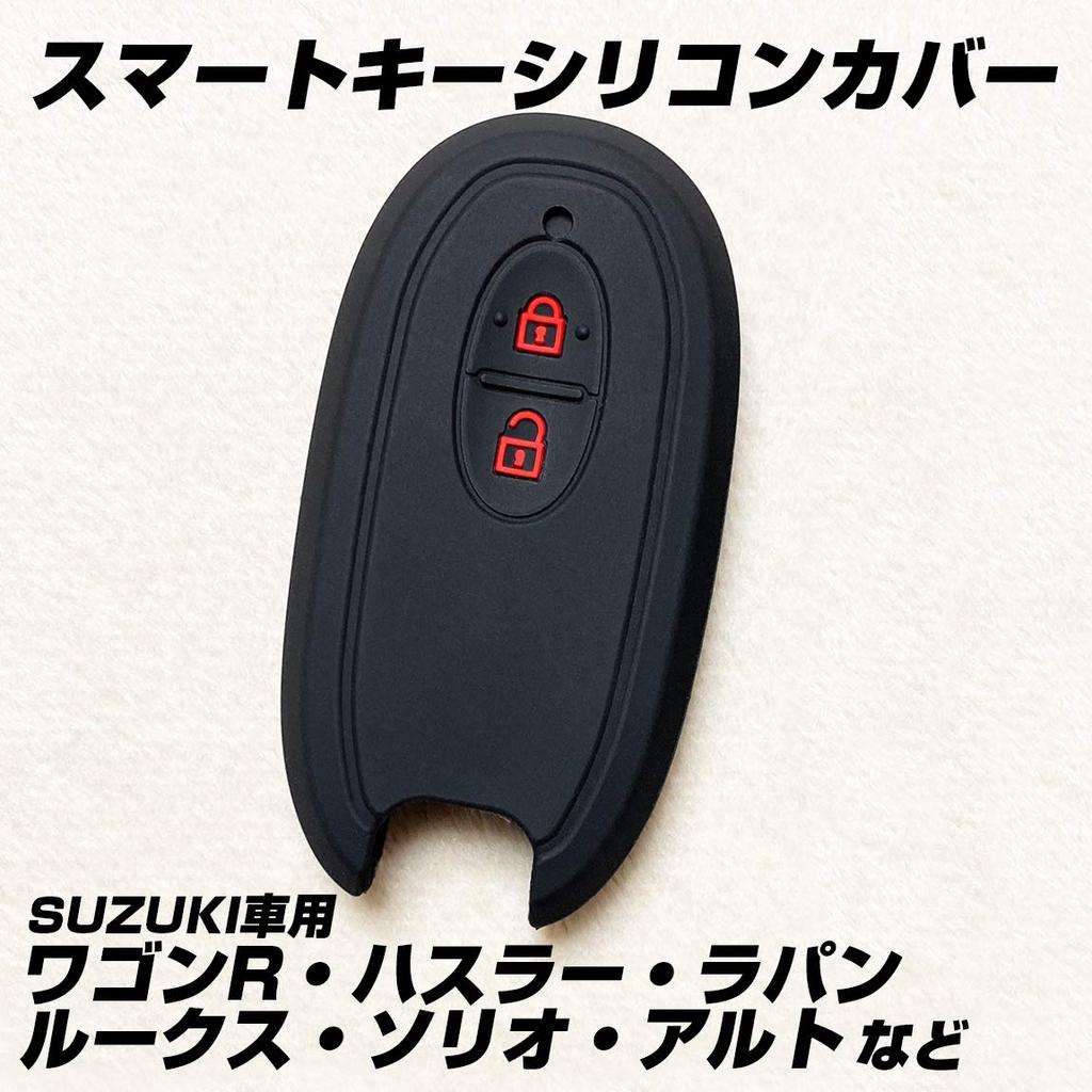 [IKT] Силиконовый чехол для смарт-ключа для автомобилей Suzuki 2
