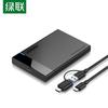 Ugreen Двойной корпус для 2,5-дюймового SATA HDD с USB 3.0 Type-C