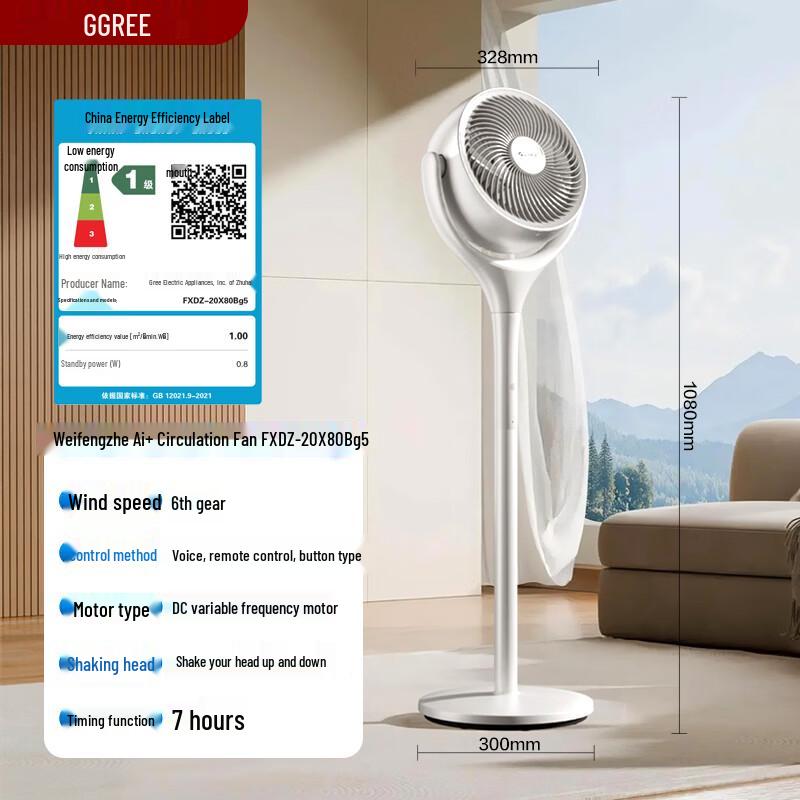 Gree Weaver AI+Pro Smart DC Inverter Air Circulation Fan CN plug (adapter included)