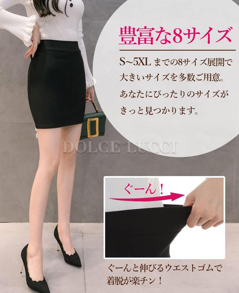 DOLCE LUCCI Perfect for Career Office Mini Plus Perfect for Office Suits Women's Leg-Slimming Skirt, Women, Ladies, Above-the-Knee Skirt, Size, (XXXL,