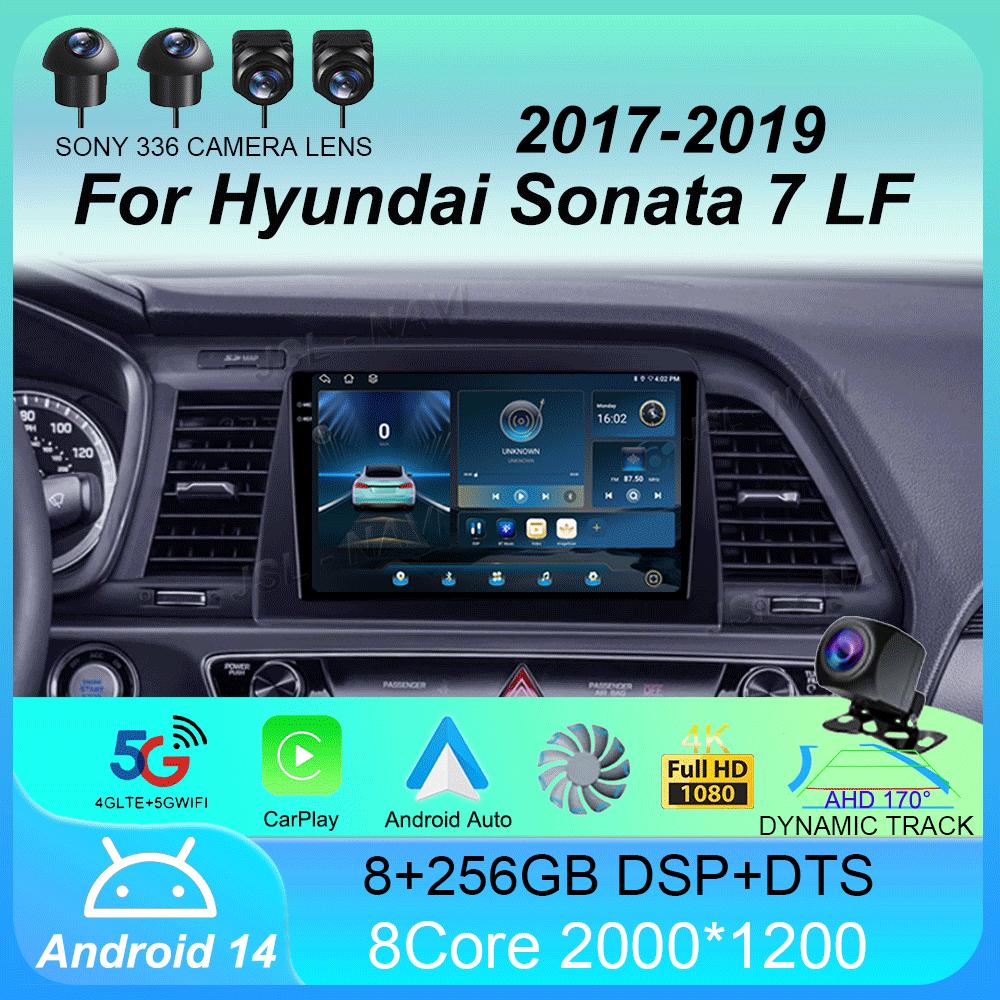 Автомобильное радио Android 14 для Hyundai Sonata 7 LF 2017 2018 2019 Carplay Auto GPS DSP Видео Головное устройство 2 Din Навигация Стерео Плеер