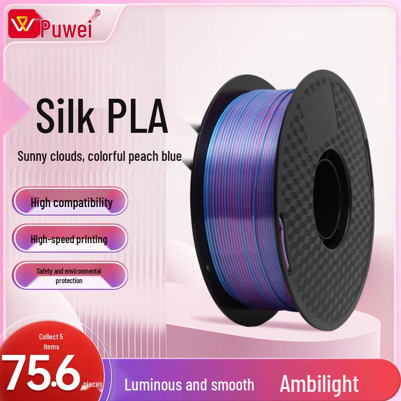 Puwei Dual Color Silk PLA 3D Printer Filament, 1kg CN plug (adapter included)