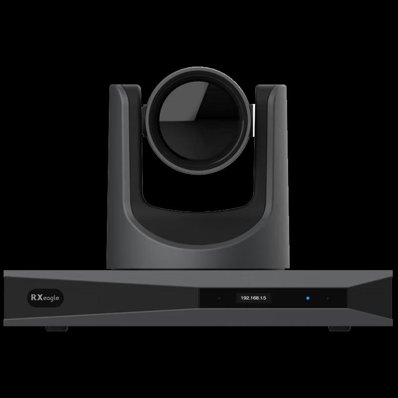 Rxeagle Professional Meeting & Video Conferencing Solutions (CN version)