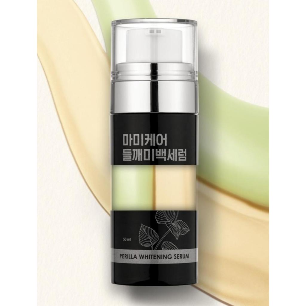 MOMMY CARE Перилла отбеливающая сыворотка 50 мл