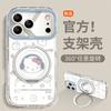 Музыкальный кот подходит для iphone16promax Чехол для iPhone 15 вращающийся держатель 17 милый 14 девушки 13