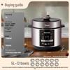 Midea 5L Smart Electric Pressure Cooker CN plug (adapter included)