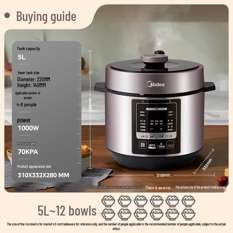 Midea 5L Smart Electric Pressure Cooker CN plug (adapter included)