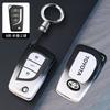 Чехол-оболочка из ТПУ для автомобильного ключа Auris Corolla Avensis Verso Yaris Aygo Scion TC IM Camry RAV4 Forturner Hilux Брелок