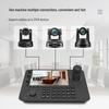 Huachang Visual Conference Camera PTZ Control Keyboard (CN version)